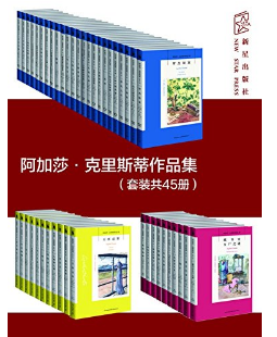 亚马逊中国 一周kindle特价书 （共22册）