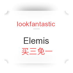 lookfantastic英国官网 Elemis 护肤专场 