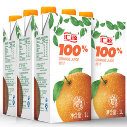 【天猫超市】汇源100%橙汁青春版1L*5盒浓缩果汁水果饮料整箱礼盒