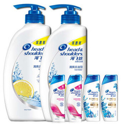 Head & Shoulders 海飞丝 洗护套装 清爽去油去屑 洗发水 700ml*2+致美水润旅行装80ml*2