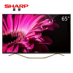 夏普（SHARP）LCD-65DS83A 65英寸 超薄 4K超高清 安卓智能液晶电视（黑色）