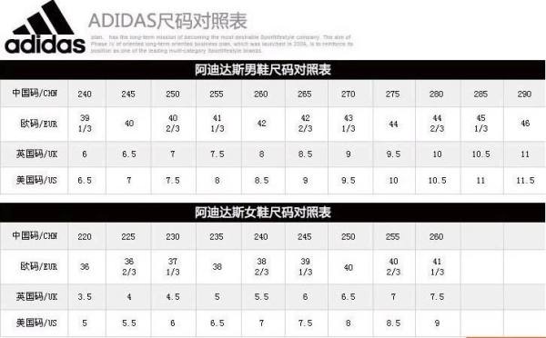 限尺码adidas阿迪达斯duramoslide经典三道杠拖鞋