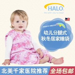 秋冬美国HALO幼儿可伸脚睡袋防踢被聚暖加厚款摇粒绒儿童分腿睡袋