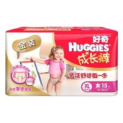 【自营】HUGGIES好奇 金装成长裤小内裤式纸尿裤XL15片(女/13-18公斤)