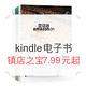 促销活动：亚马逊中国 kindle电子书优惠专场