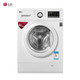 历史新低：LG WD-AH455D0 变频 洗烘一体机 8公斤