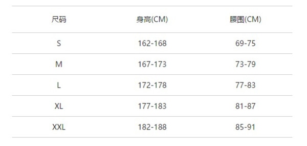 under armour 安德玛 cold gear 男士压缩裤,4维拉伸构造似的衣服更易