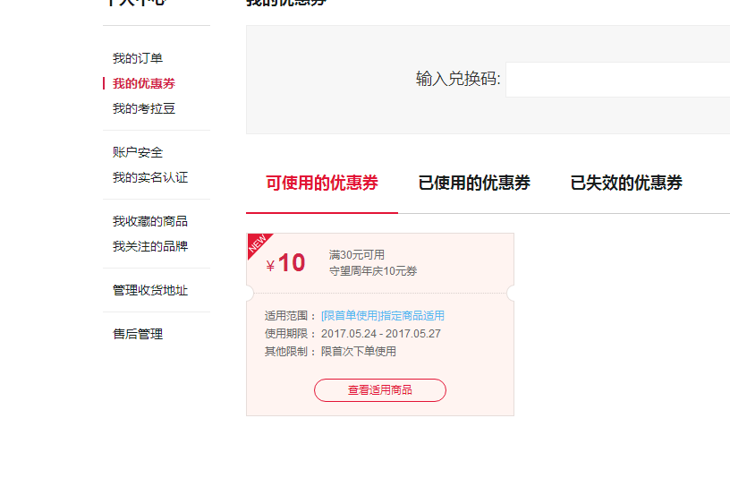 移动端:暴雪点数 *3件 34.1元(需用券,合11.37元