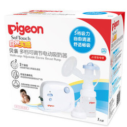 pigeon 贝亲 QA39 静音型电动吸奶器