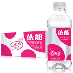 【京东超市】依能 苏打水 玫瑰味 350ml*15瓶/箱 无糖 无汽