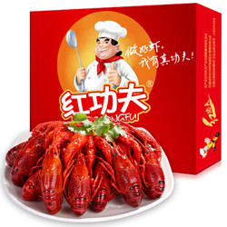 红功夫 熟冻麻辣小龙虾 17-22只 7-9钱/只 1.5kg（净虾重750g）盒装 海鲜水产