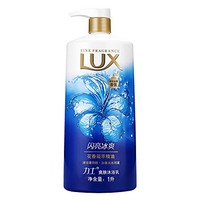 LUX 力士 闪亮冰爽 爽肤沐浴乳 1L