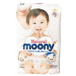 日本尤妮佳（Natural Moony）皇家系列 婴儿纸尿裤 M48片 6-11kg 日本原装进口 *2件
