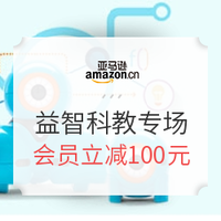 促销活动、全球PrimeDay：亚马逊中国 益智科教专场