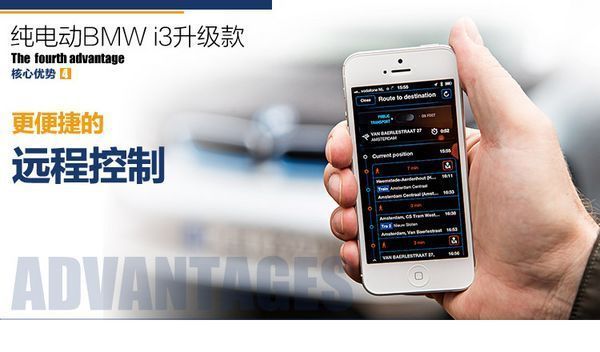 购车必看：BMW 宝马 i3 线上专享优惠