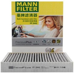 曼牌（MANNFILTER）倍清芯多功能空调滤清器FP2442  京东会员139.8现在还有满300-150优惠券