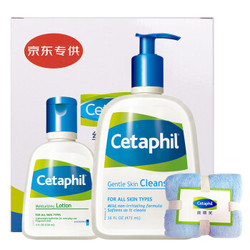 Cetaphil 丝塔芙 洗面奶 237ml