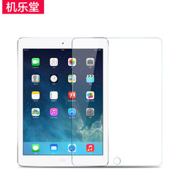 ipad air系列钢化膜