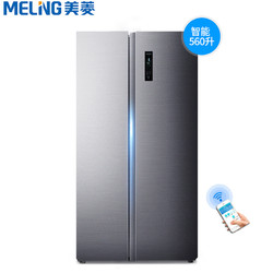  Meiling 美菱 BCD-560WPUCX 变频风冷 对开门冰箱 