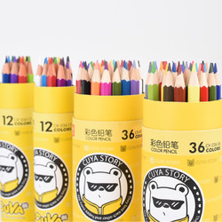 TRUECOLOR 真彩 美术绘画彩色铅笔 12色