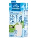 【京东超市】德国 进口牛奶 欧德堡（Oldenburger）超高温处理脱脂牛奶1L*12