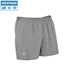 DECATHLON 迪卡侬 KALENJI 男款运动短裤