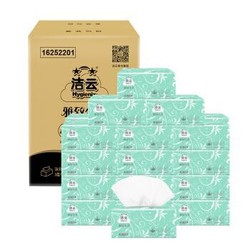 洁云（Hygienix）抽纸 雅致生活3层100抽软抽面巾纸 27包装（需两箱） *2件