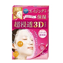 Hadabisei 肌美精 浸透3D面膜 4枚