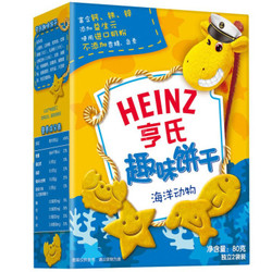 Heinz 亨氏 趣味饼干 海洋动物 80g