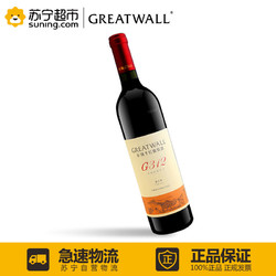 【苏宁超市】长城金装数码G312解百纳干红葡萄酒750ml