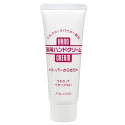 SHISEIDO 资生堂 尿素 嫩白护手霜 40g  *4件