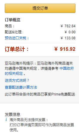 员: elgato Game Capture HD 游戏视频录制器 
