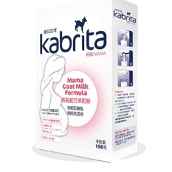 Kabrita 佳贝艾特 妈妈配方羊奶粉 150g