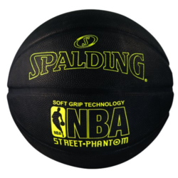 SPALDING 斯伯丁 NBA Street Phantom 街头迷幻系列 外场篮球 黑黄