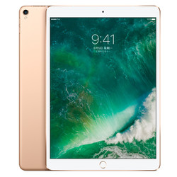 Apple 苹果 iPad Pro 10.5 平板电脑 64G 金色