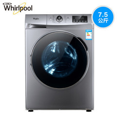 Whirlpool 惠而浦 WF710921L5W 7.5公斤 滚筒洗衣机