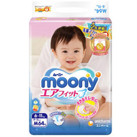 moony 尤妮佳 婴儿纸尿裤 M64片 *5件