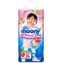 moony 尤妮佳 XXL码 婴儿拉拉裤 女 26片*5+尤妮佳化妆棉 *5件