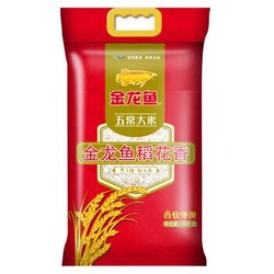 【京东超市】金龙鱼 五常大米 稻花香大米 5KG *2件