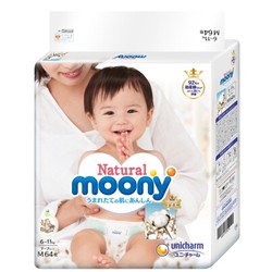 moony 尤妮佳皇家系列 婴儿纸尿裤 M64片 *6件