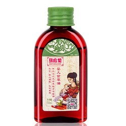 马应龙 婴幼儿紫草油 50ml