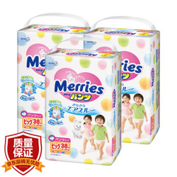 花王 Merries 婴儿学步裤 XL38片*3包