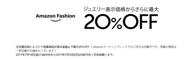 日本亚马逊 VIVIENNE WESTWOOD 精选首饰 促销专场