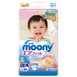 moony 尤妮佳 婴儿纸尿裤 L54片 *10件
