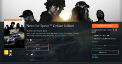 《Need for Speed™（极品飞车19）》PC豪华版