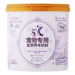 怡亲 多可特 猫狗通用 全营养羊奶粉 300g