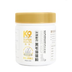 K9 升级配方海藻粉 180g