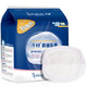 子初（Springbuds）防溢乳垫 一次性防溢乳垫 柔软透气 100片（袋装）