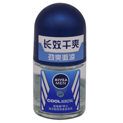 NIVEA 妮维雅 海洋酷爽爽身走珠液 12ml *2件