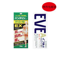 兴和 Vantelin软胶EX 35g+SS制药 白兔牌 EVE-A 止痛药 60片